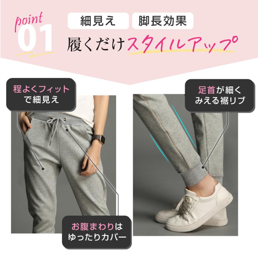 スウェットパンツ レディース 細身 部屋着 ジョガーパンツ スウェット 下 きれいめ ストレート 綿 おしゃれ 黒 スリム | FRAU TULPE | 04