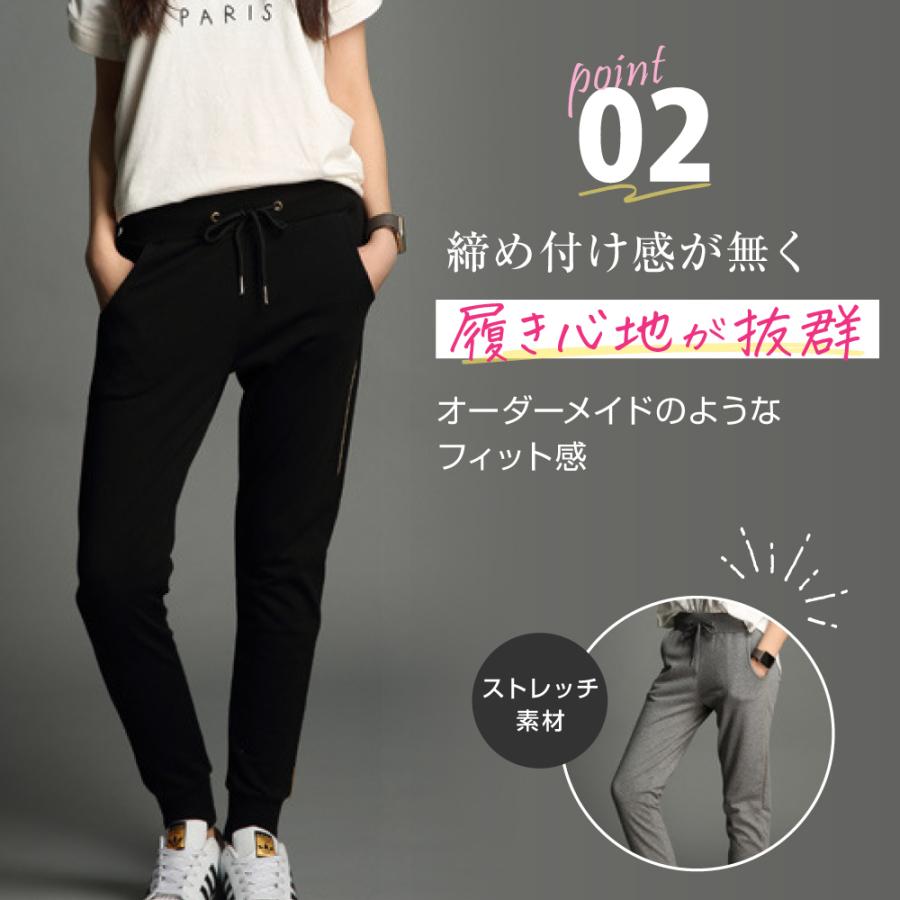 スウェットパンツ レディース 細身 部屋着 ジョガーパンツ スウェット 下 きれいめ ストレート 綿 おしゃれ 黒 スリム | FRAU TULPE | 05