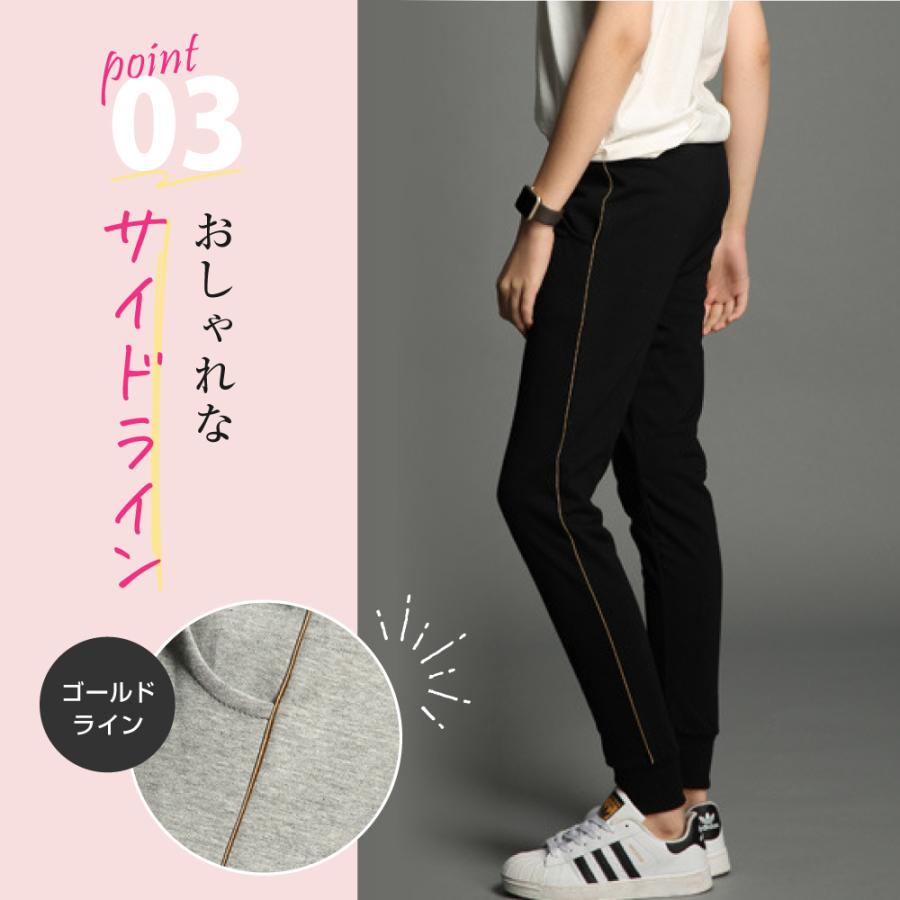 FRAU TULPE スウェットパンツ レディース 細身 部屋着 ジョガーパンツ