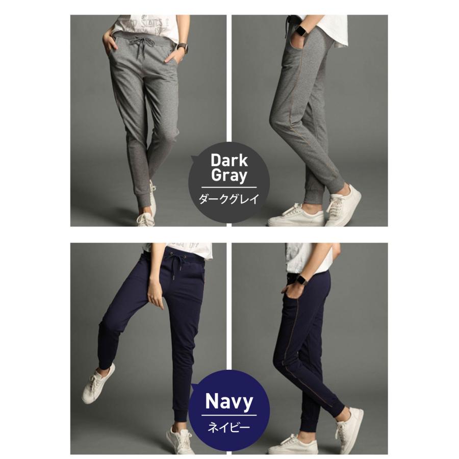 スウェットパンツ レディース 細身 部屋着 ジョガーパンツ スウェット 下 きれいめ ストレート 綿 おしゃれ 黒 スリム | FRAU TULPE | 08