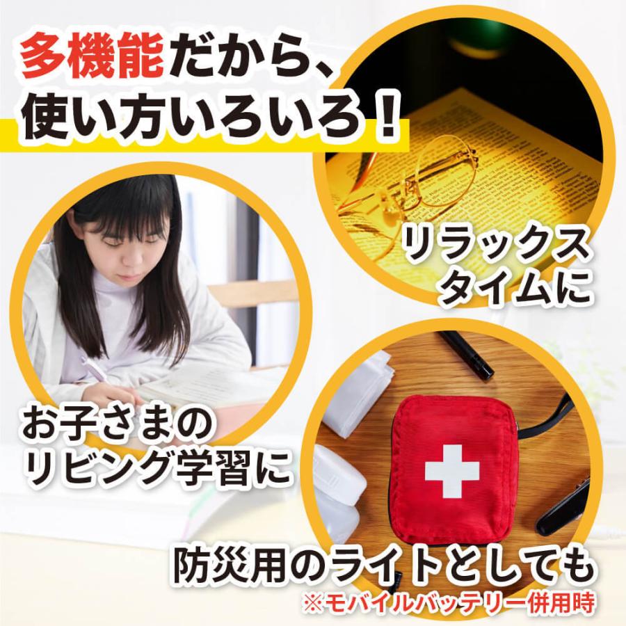 デスクライト LED 調光 おしゃれ 目に優しい 調色 無段階