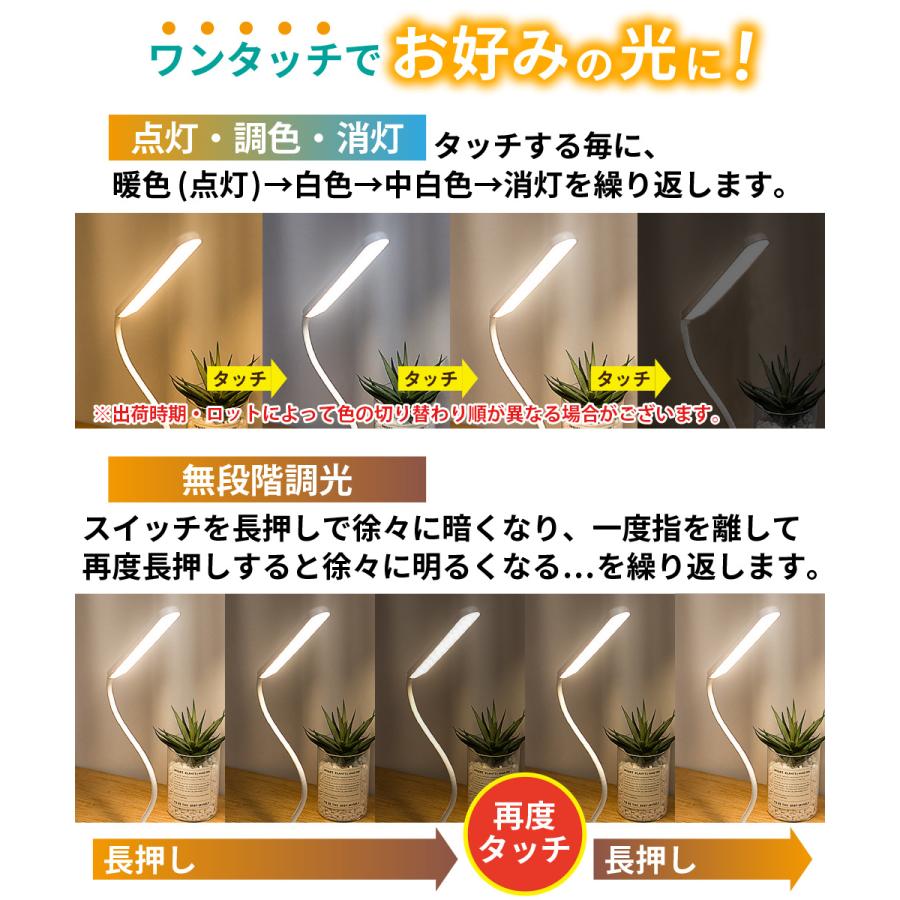 ☆デスクライト LED 目に優しいスタンドライト 無段階調色 調光 Amazon.co.jp: パレットライフ LED デスクライト スタンドライト
