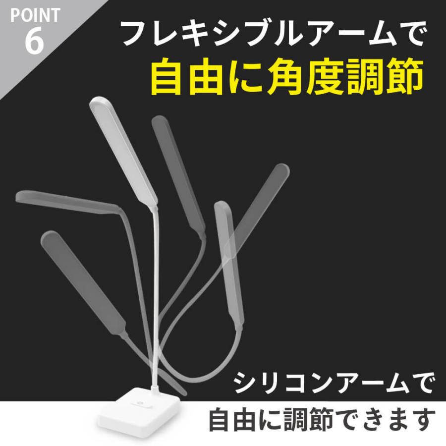 デスクライト LED 調光 おしゃれ 目に優しい 調色 無段階