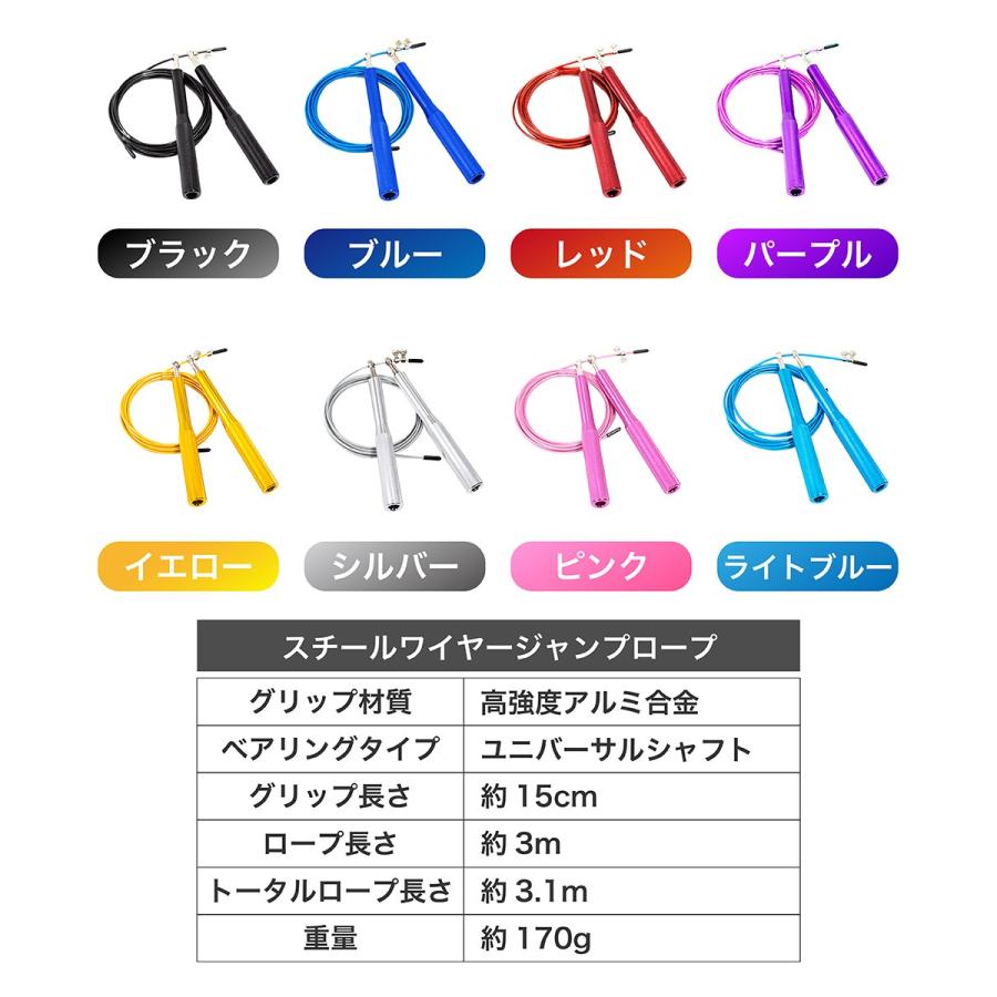 縄跳び トレーニング用 大人 ベアリング ジャンプロープ