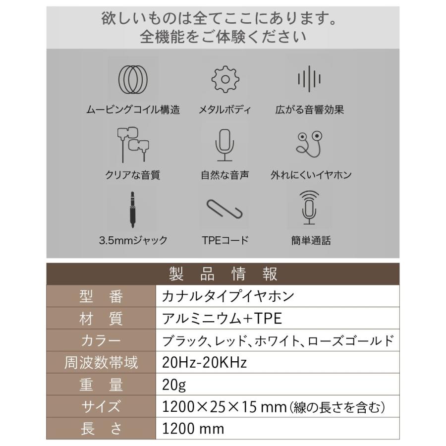 イヤホン 低音 高音質 スポーツ 有線 カナル iPhone ゲーミング マイク ジャック ハンズフリー Hi-Fi シリコン 通話 フィットネス 軽量 イヤフォン | ブランド登録なし | 11