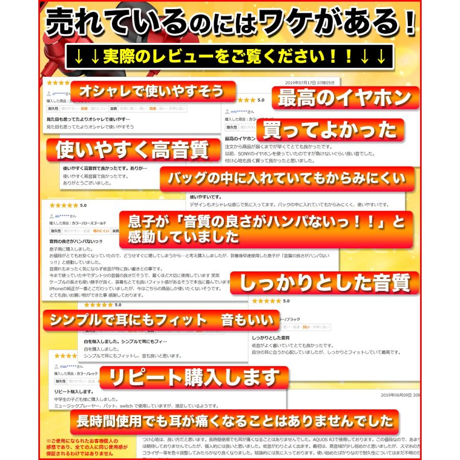 イヤホン 低音 高音質 スポーツ 有線 カナル iPhone ゲーミング マイク ジャック ハンズフリー Hi-Fi シリコン 通話 フィットネス 軽量 イヤフォン | ブランド登録なし | 02