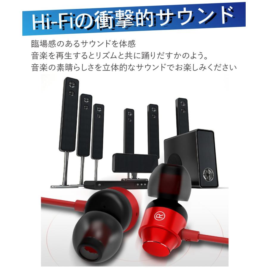 イヤホン 低音 高音質 スポーツ 有線 カナル iPhone ゲーミング マイク ジャック ハンズフリー Hi-Fi シリコン 通話 フィットネス 軽量 イヤフォン | ブランド登録なし | 04