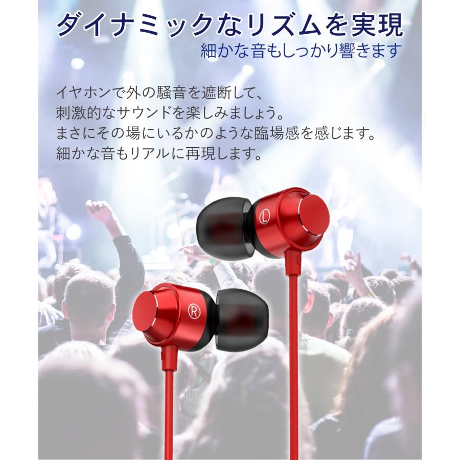 イヤホン 低音 高音質 スポーツ 有線 カナル iPhone ゲーミング マイク ジャック ハンズフリー Hi-Fi シリコン 通話 フィットネス 軽量 イヤフォン | ブランド登録なし | 07