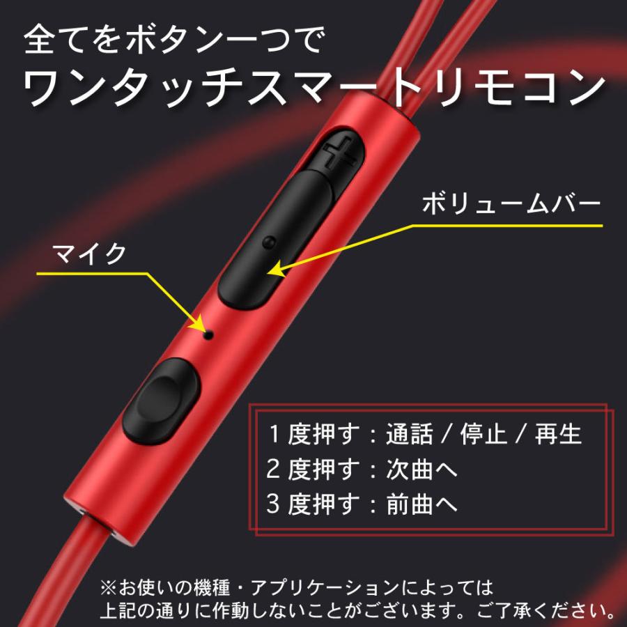 イヤホン 低音 高音質 スポーツ 有線 カナル iPhone ゲーミング マイク ジャック ハンズフリー Hi-Fi シリコン 通話 フィットネス 軽量 イヤフォン | ブランド登録なし | 09