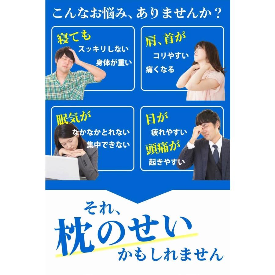 枕 いびき 肩こり まくら 父の日 整体 師 おすすめ ストレートネック 低反発枕 快眠枕 安眠枕 安眠 首こり 頸椎サポート 肩凝り 低反発 送料無料 Mp038 Booberg Yahoo 店 通販 Yahoo ショッピング