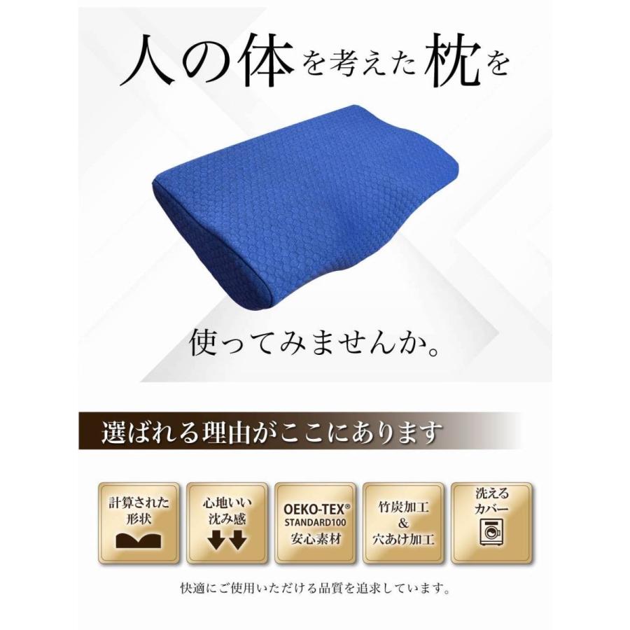枕 いびき 肩こり まくら 父の日 整体 師 おすすめ ストレートネック 低反発枕 快眠枕 安眠枕 安眠 首こり 頸椎サポート 肩凝り 低反発 送料無料 Mp038 Booberg Yahoo 店 通販 Yahoo ショッピング