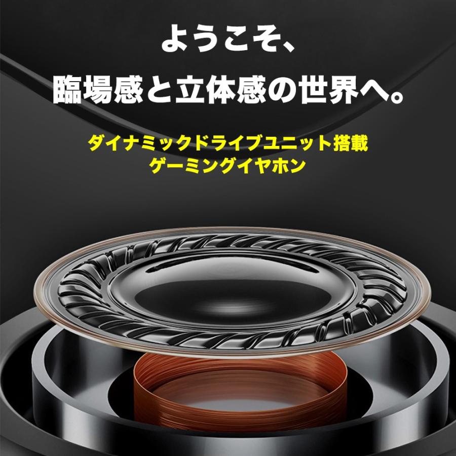 ゲーミングイヤホン マイク付き ヘッドセット スカイプ zoom 高音質 PC パソコン スイッチ イヤホン イヤホンマイク  ゲーム ps4 iPhone switch | ブランド登録なし | 04