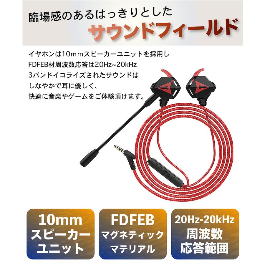 ゲーミングイヤホン マイク付き ヘッドセット スカイプ zoom 高