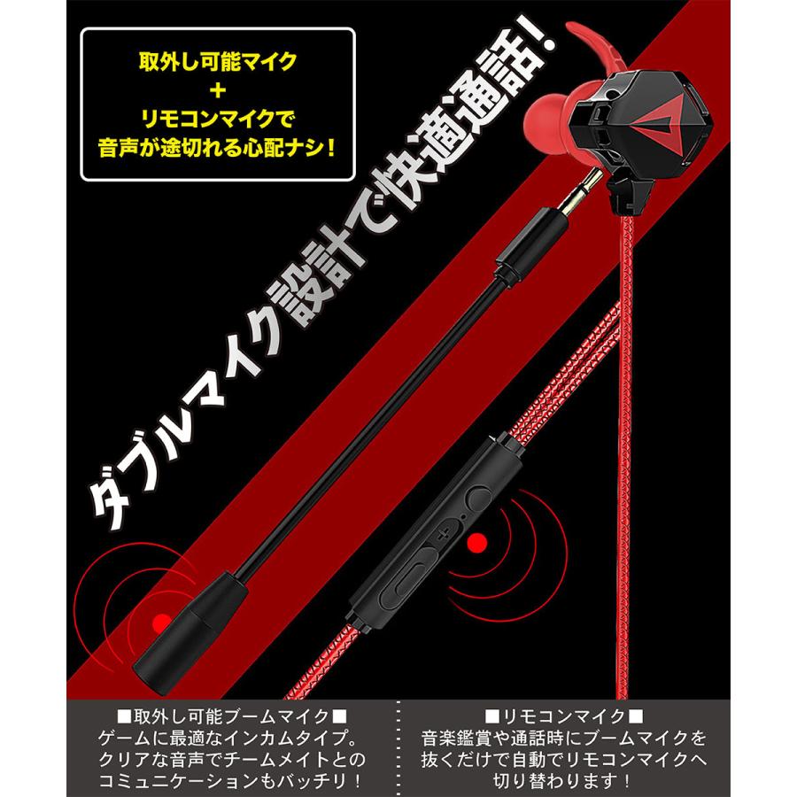 ゲーミングイヤホン マイク付き ヘッドセット スカイプ zoom 高