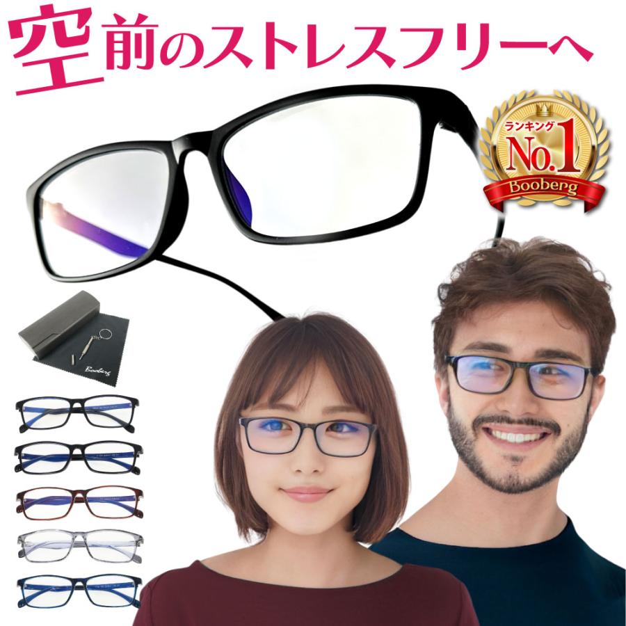 パソコンメガネ PCメガネ ブルーライトカット 伊達メガネ 黒 ブラック 度なし レディース メンズ ユニセックス 男女兼用 スクエア おしゃれ 軽量 の商品画像