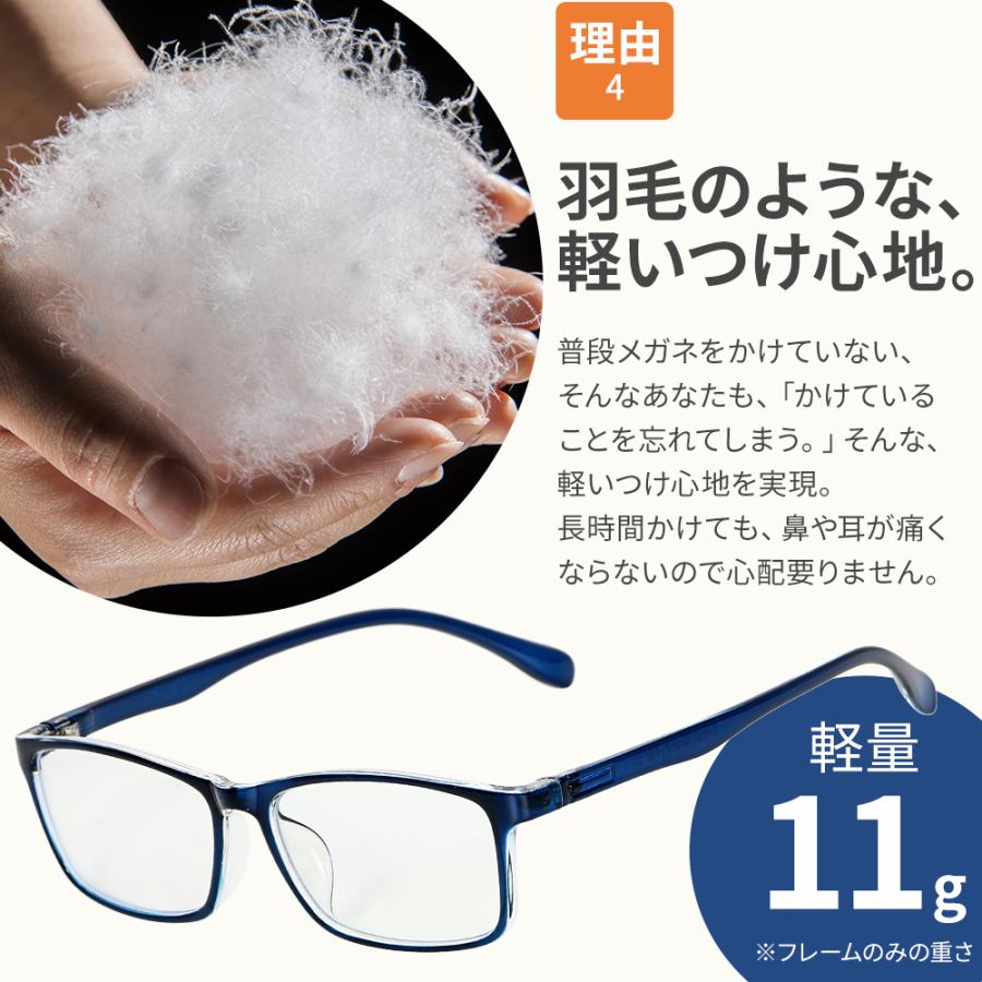 パソコンメガネ PCメガネ ブルーライトカット 伊達メガネ 黒 ブラック 度なし レディース メンズ ユニセックス 男女兼用 スクエア おしゃれ 軽量 | ブランド登録なし | 11