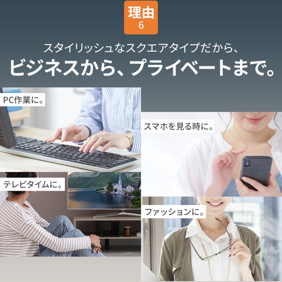 パソコンメガネ PCメガネ ブルーライトカット 伊達メガネ 黒 ブラック 度なし レディース メンズ ユニセックス 男女兼用 スクエア おしゃれ 軽量 | ブランド登録なし | 13