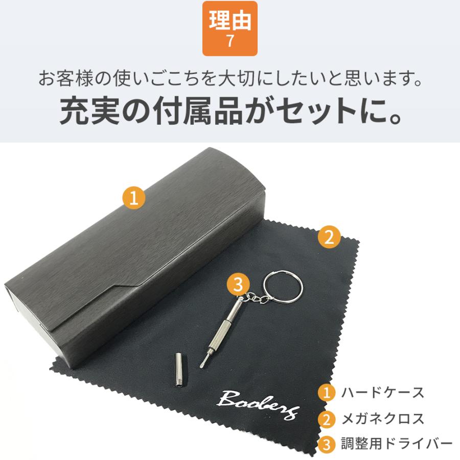 パソコンメガネ PCメガネ ブルーライトカット 伊達メガネ 黒 ブラック 度なし レディース メンズ ユニセックス 男女兼用 スクエア おしゃれ 軽量 | ブランド登録なし | 14