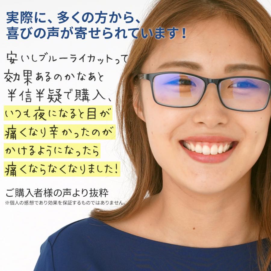 パソコンメガネ PCメガネ ブルーライトカット 伊達メガネ 黒 ブラック 度なし レディース メンズ ユニセックス 男女兼用 スクエア おしゃれ 軽量 | ブランド登録なし | 05