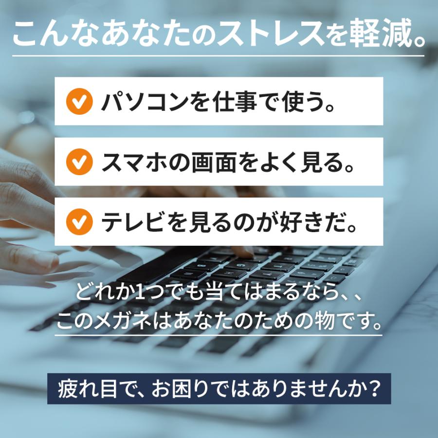 パソコンメガネ PCメガネ ブルーライトカット 伊達メガネ 黒 ブラック 度なし レディース メンズ ユニセックス 男女兼用 スクエア おしゃれ 軽量 | ブランド登録なし | 06