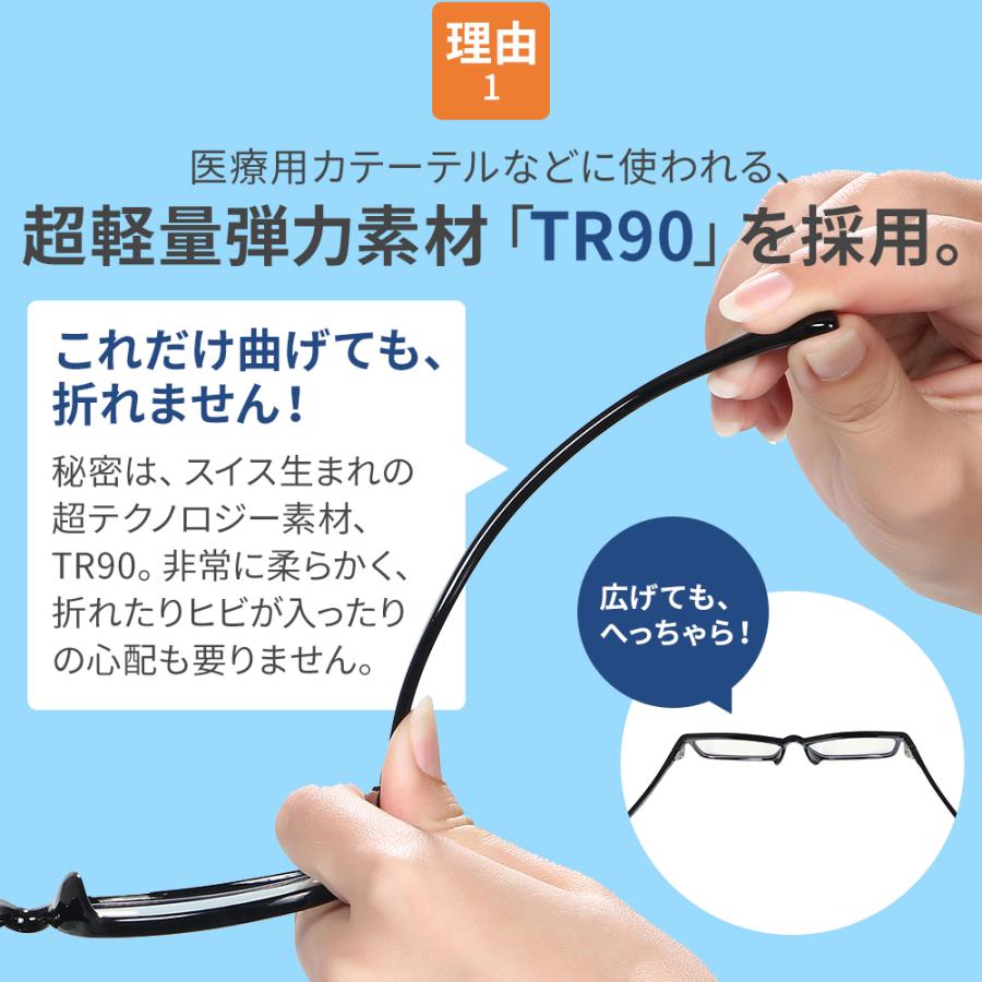 パソコンメガネ PCメガネ ブルーライトカット 伊達メガネ 黒 ブラック 度なし レディース メンズ ユニセックス 男女兼用 スクエア おしゃれ 軽量 | ブランド登録なし | 09