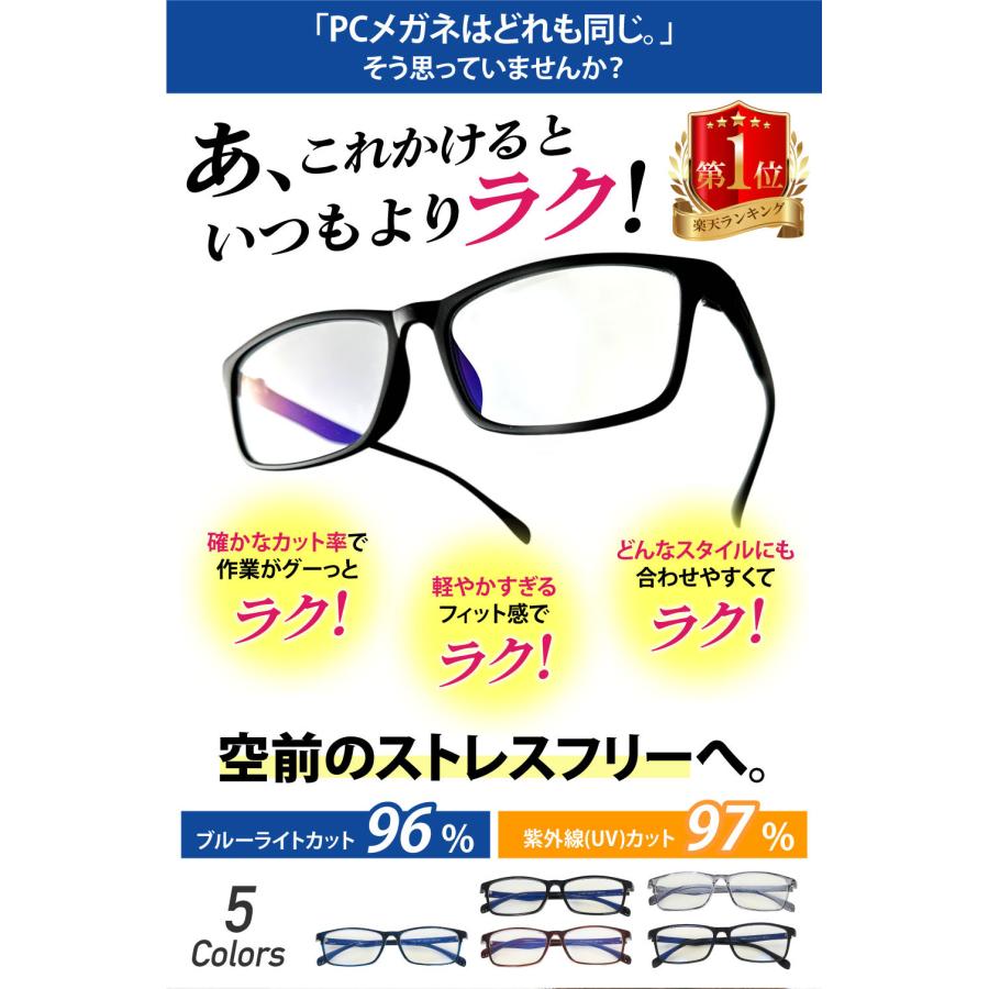パソコンメガネ PCメガネ ブルーライトカット 伊達メガネ 黒 ブラック 度なし レディース メンズ ユニセックス 男女兼用 スクエア おしゃれ 軽量 | ブランド登録なし | 04