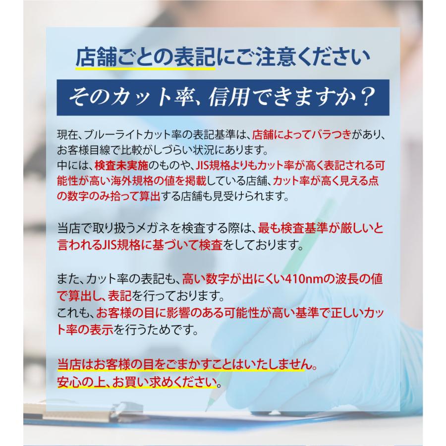 パソコンメガネ PCメガネ ブルーライトカット 伊達メガネ 黒 ブラック 度なし レディース メンズ ユニセックス 男女兼用 スクエア おしゃれ 軽量 | ブランド登録なし | 08
