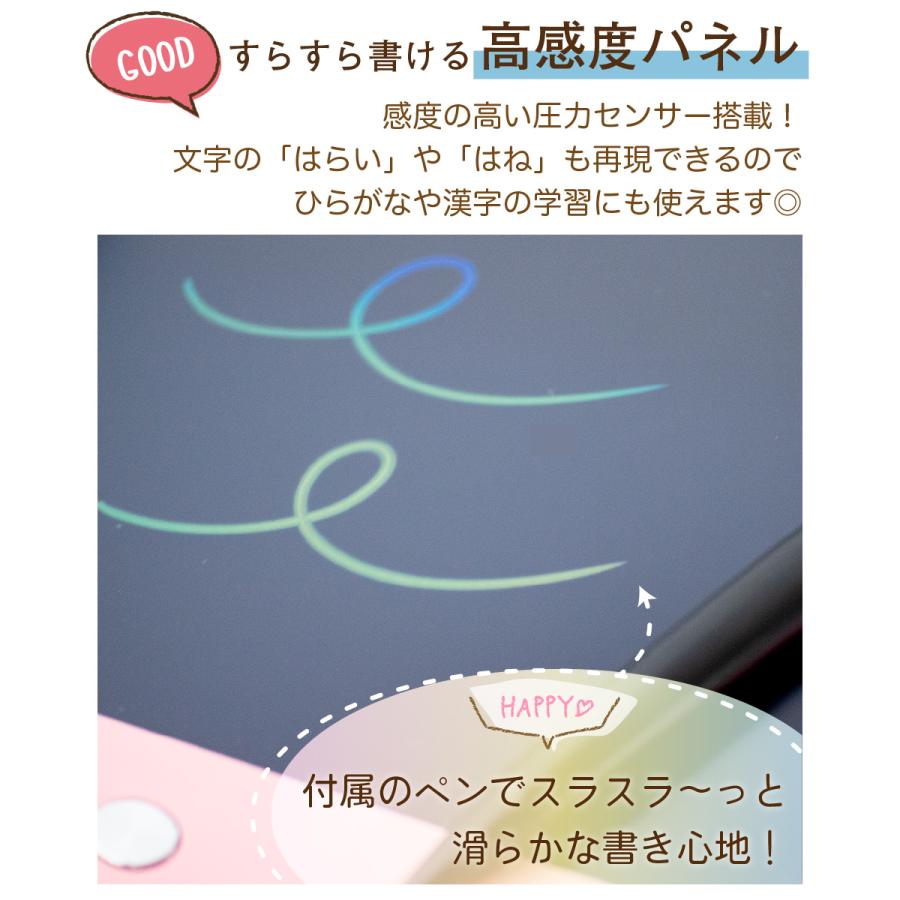 お絵かきボード 子供 電子 女の子 男の子 誕生日 お祝い プレゼント クリスマス 知育玩具 ６歳 ７歳 ８歳 ９歳 おもちゃ 電子メモ カラー タブレット | ブランド登録なし | 14