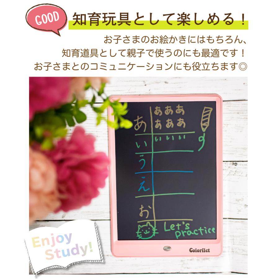 お絵かきボード 子供 電子 女の子 男の子 誕生日 お祝い プレゼント クリスマス 知育玩具 ６歳 ７歳 ８歳 ９歳 おもちゃ 電子メモ カラー タブレット | ブランド登録なし | 17