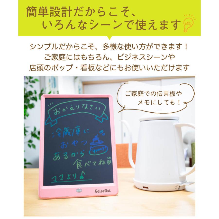 お絵かきボード 子供 電子 女の子 男の子 誕生日 お祝い プレゼント クリスマス 知育玩具 ６歳 ７歳 ８歳 ９歳 おもちゃ 電子メモ カラー タブレット | ブランド登録なし | 18