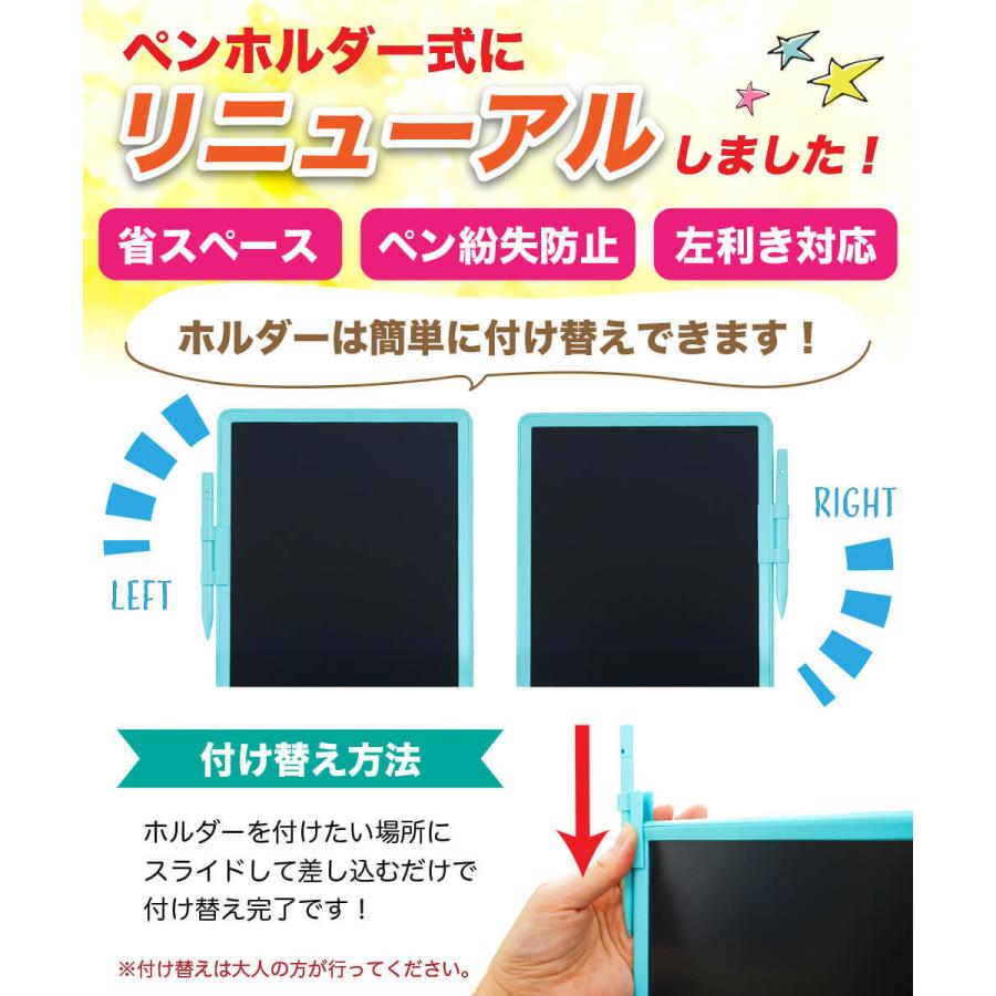 お絵かきボード 子供 電子 女の子 男の子 誕生日 お祝い プレゼント クリスマス 知育玩具 ６歳 ７歳 ８歳 ９歳 おもちゃ 電子メモ カラー タブレット | ブランド登録なし | 05