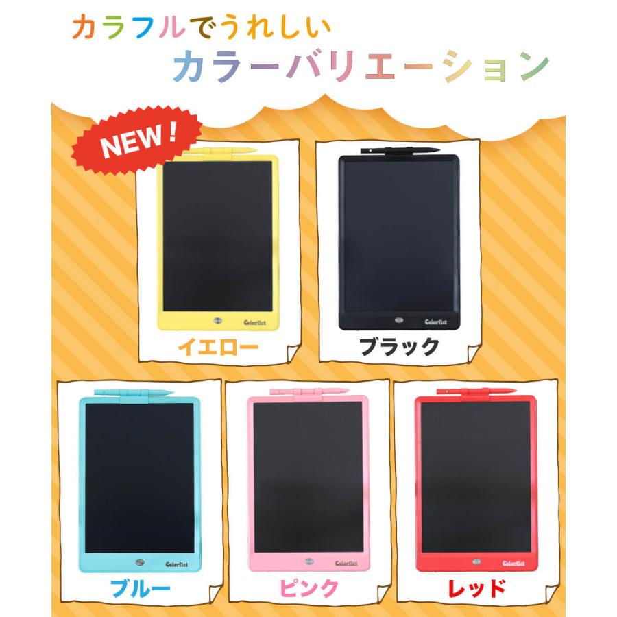 お絵かきボード 子供 電子 女の子 男の子 誕生日 お祝い プレゼント クリスマス 知育玩具 ６歳 ７歳 ８歳 ９歳 おもちゃ 電子メモ カラー タブレット | ブランド登録なし | 19