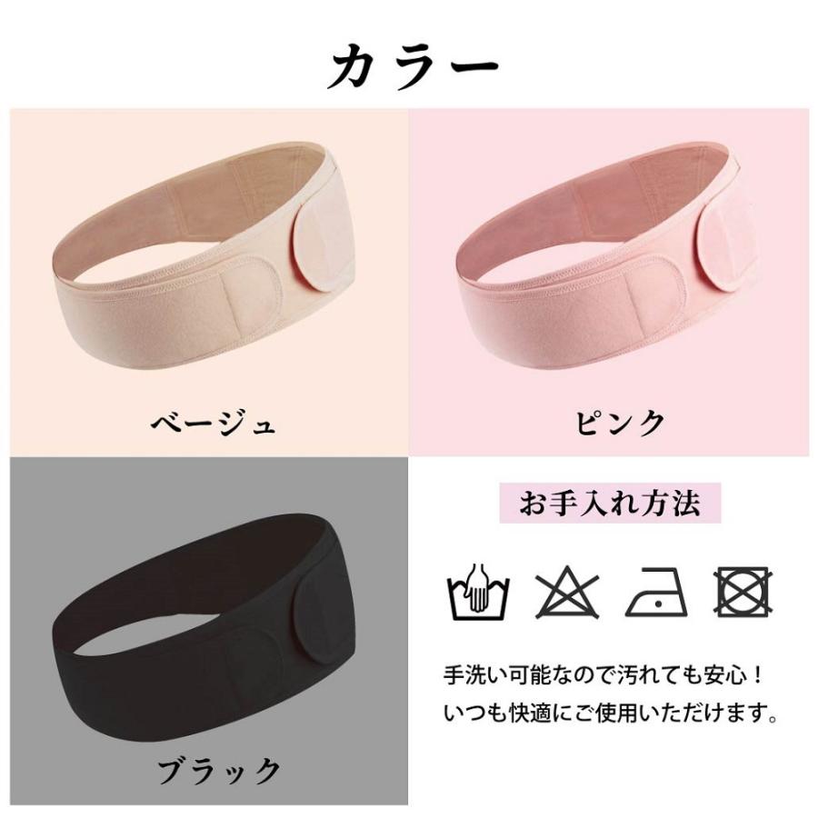 マタニティベルト 腹帯  妊婦帯 妊娠 手術後 術後 お祝い 戌の日 大きいサイズ 大きめ 帝王切開 マタニティ 腰痛 骨盤ベルト 産前 産後 | FRAU TULPE | 11