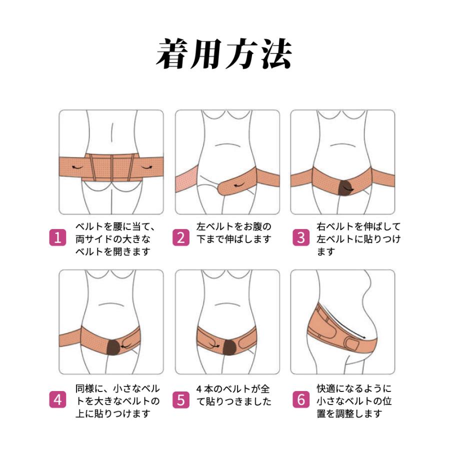 マタニティベルト 腹帯  妊婦帯 妊娠 手術後 術後 お祝い 戌の日 大きいサイズ 大きめ 帝王切開 マタニティ 腰痛 骨盤ベルト 産前 産後 | FRAU TULPE | 13