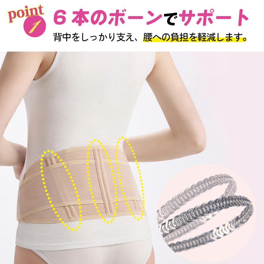 マタニティベルト 腹帯  妊婦帯 妊娠 手術後 術後 お祝い 戌の日 大きいサイズ 大きめ 帝王切開 マタニティ 腰痛 骨盤ベルト 産前 産後 | FRAU TULPE | 07