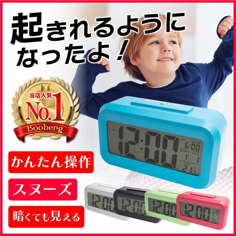 目覚まし時計 こども 起きれる 入学祝い おしゃれ 大音量