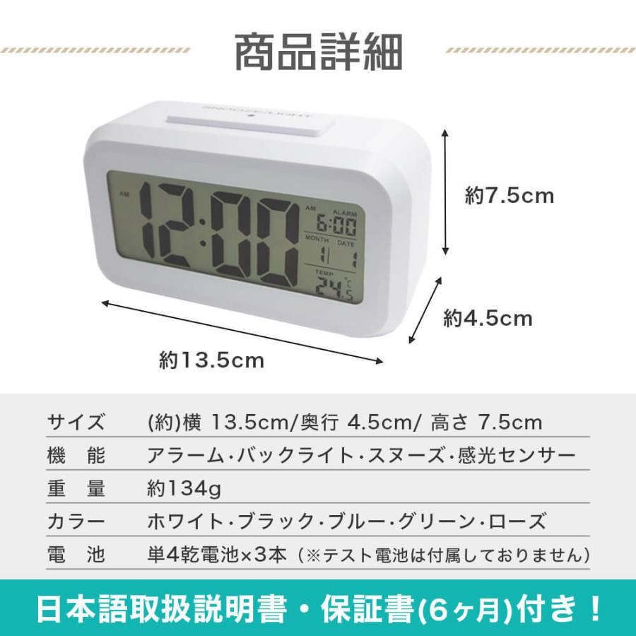 目覚まし時計 こども 起きれる おしゃれ 大音量 デジタル 夜でも見える プレゼント 北欧 インテリア 男の子 女の子 簡単 スヌーズ 枕元 グリーン ピンク｜rukodo｜17