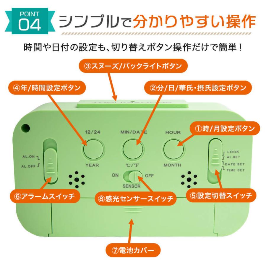 目覚まし時計 こども 起きれる おしゃれ 大音量 デジタル 夜でも見える プレゼント 北欧 インテリア 男の子 女の子 簡単 スヌーズ 枕元 グリーン ピンク｜rukodo｜08