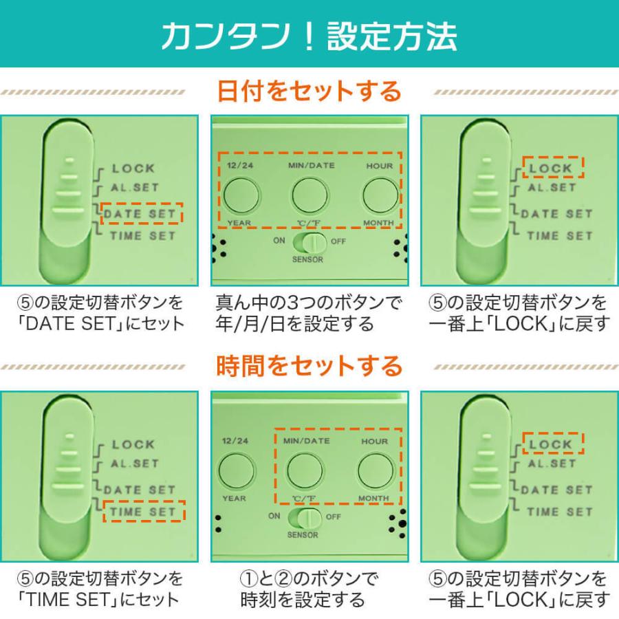 目覚まし時計 こども 起きれる おしゃれ 大音量 デジタル 夜でも見える プレゼント 北欧 インテリア 男の子 女の子 簡単 スヌーズ 枕元 グリーン ピンク｜rukodo｜09