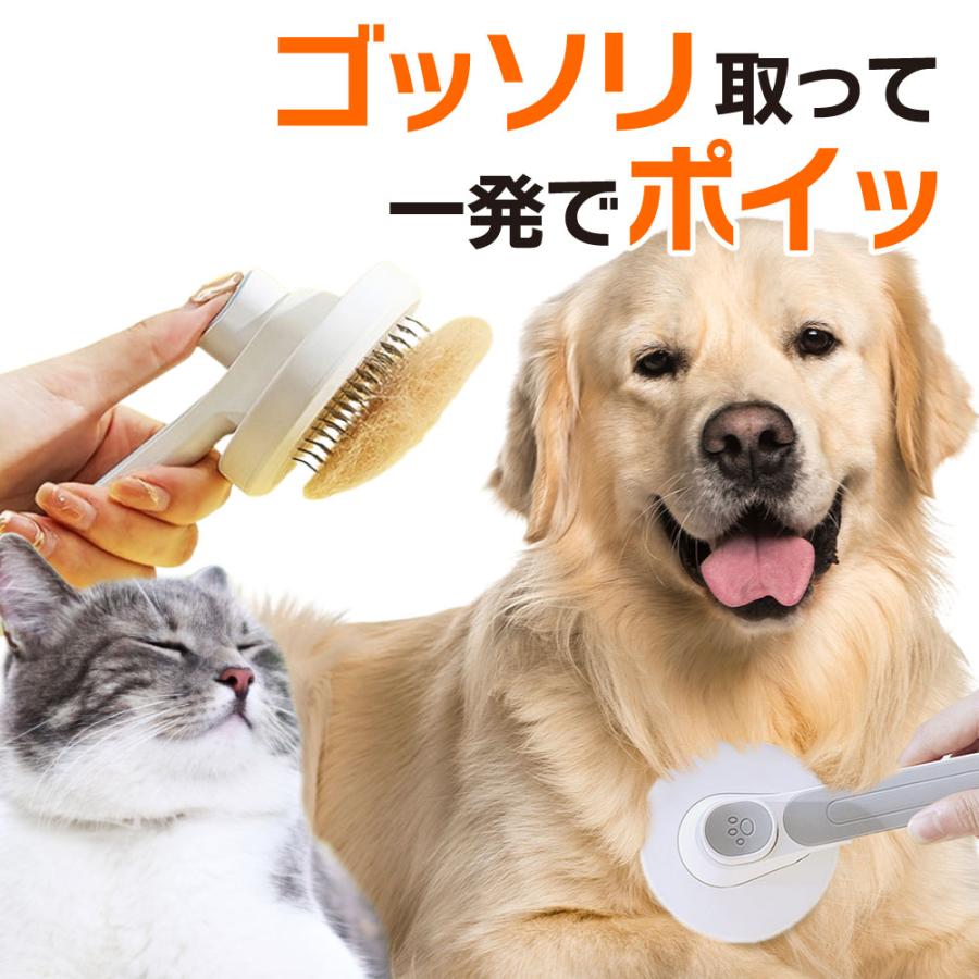 ペットブラシ 猫 犬 ブラシ 抜け毛 ペット 小型犬 中型犬 大型犬 抜け毛取り 換毛期 水洗い お手入れ 毛取り ブラッシング グルーミング（Yahoo!・Booberg Yahoo!店）