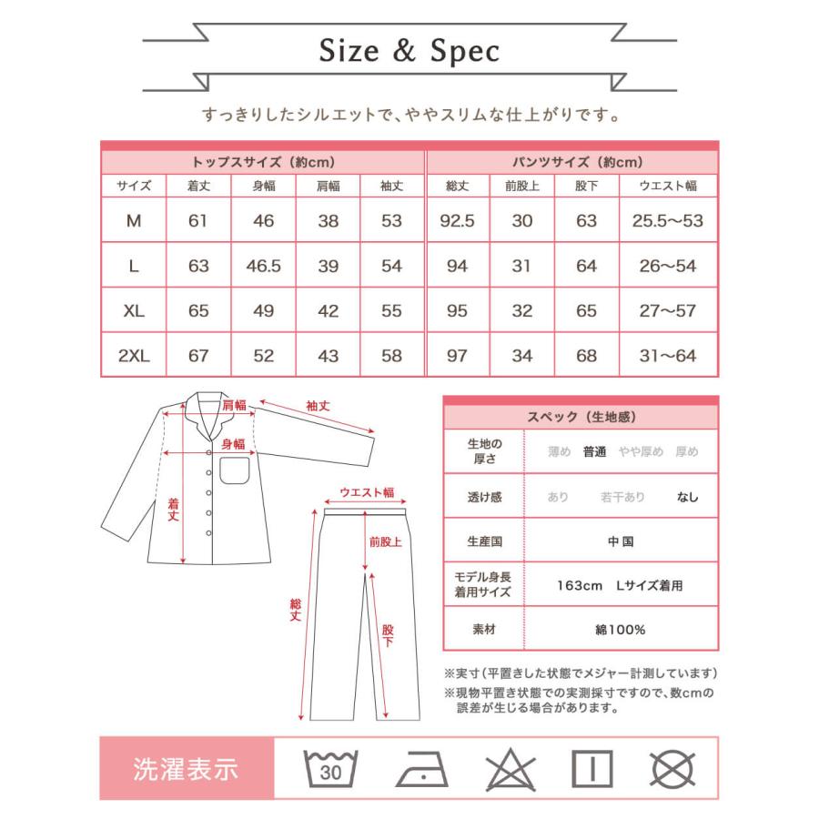 パジャマ レディース ルームウェア 部屋着 春 秋 冬 レディースパジャマ 綿 100% 20代30代 40代 オールシーズン 入院 前開きパジャマ 寝巻き 長袖｜rukodo｜13