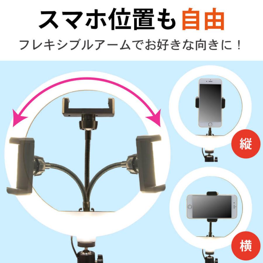 リングライト リモート ライト 卓上 アウトレット 訳あり スマホ  スタンド 自撮り 調光 調色 配信 テレワーク インスタ オンライン |  | 10