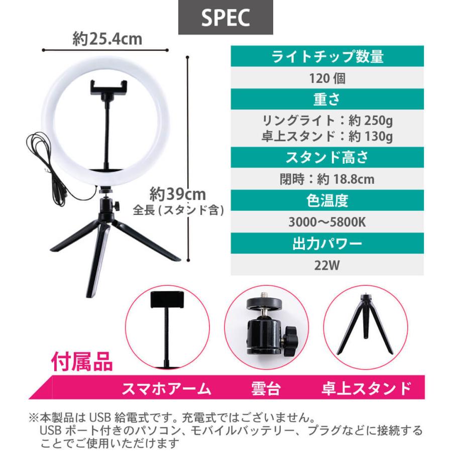 リングライト リモート ライト 卓上 アウトレット 訳あり スマホ  スタンド 自撮り 調光 調色 配信 テレワーク インスタ オンライン |  | 14