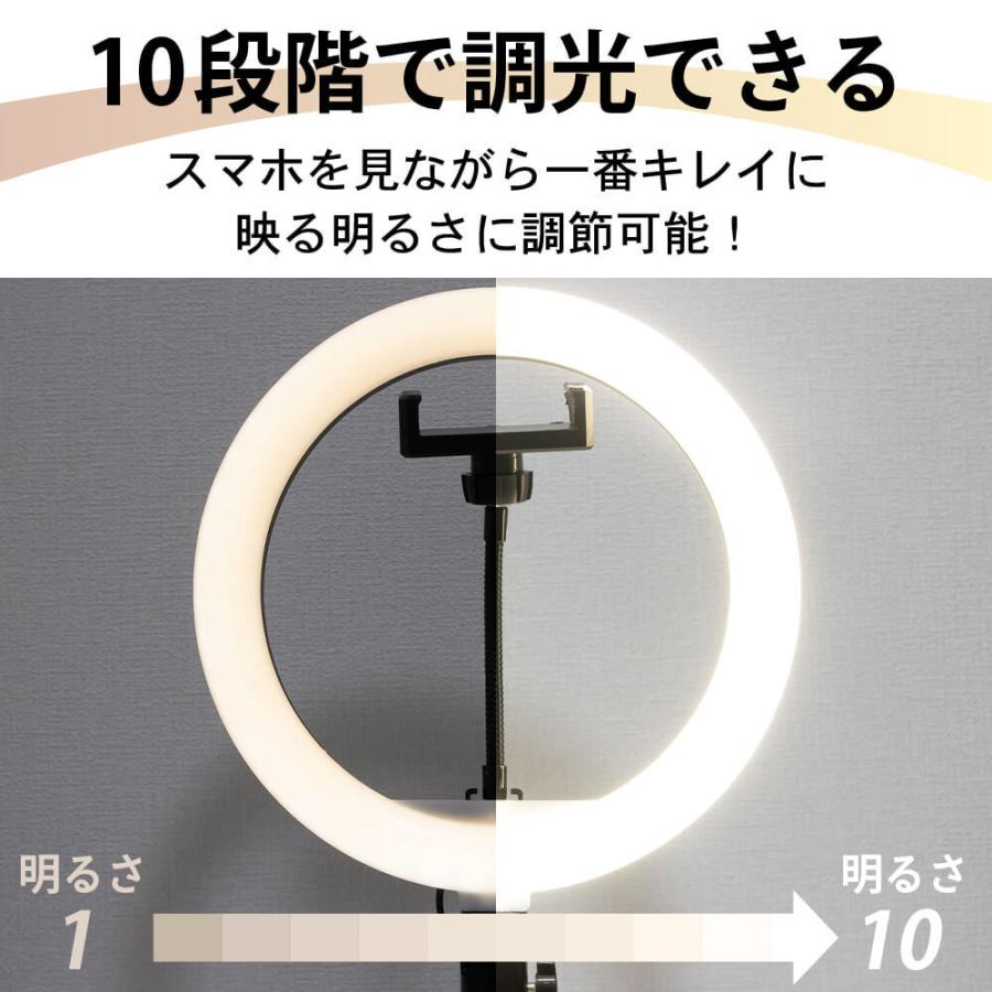 リングライト リモート ライト 卓上 アウトレット 訳あり スマホ  スタンド 自撮り 調光 調色 配信 テレワーク インスタ オンライン |  | 05