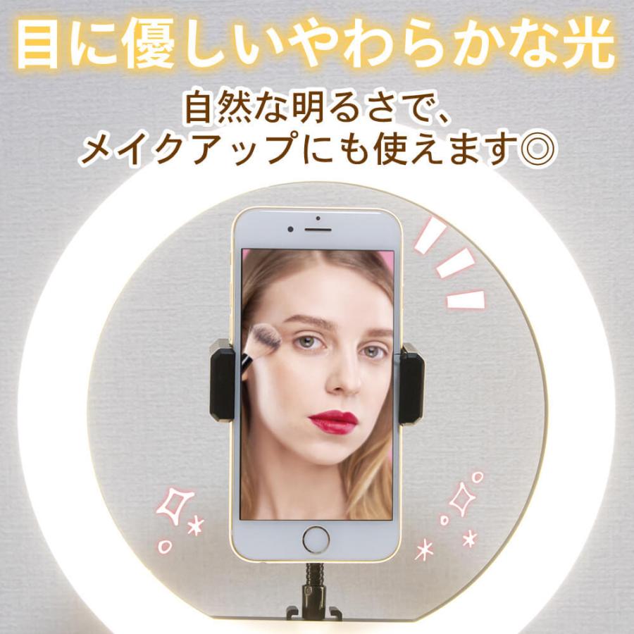 リングライト リモート ライト 卓上 アウトレット 訳あり スマホ  スタンド 自撮り 調光 調色 配信 テレワーク インスタ オンライン |  | 06