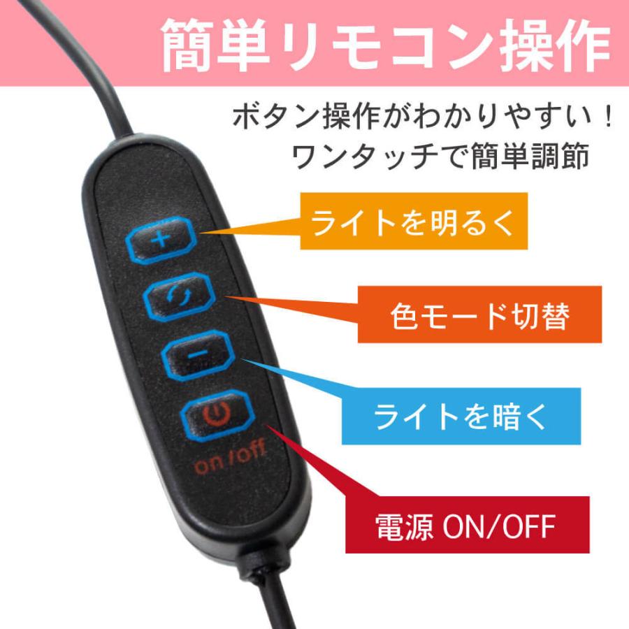 リングライト リモート ライト 卓上 アウトレット 訳あり スマホ  スタンド 自撮り 調光 調色 配信 テレワーク インスタ オンライン |  | 07