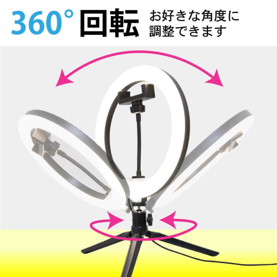 リングライト リモート ライト 卓上 アウトレット 訳あり スマホ  スタンド 自撮り 調光 調色 配信 テレワーク インスタ オンライン |  | 09