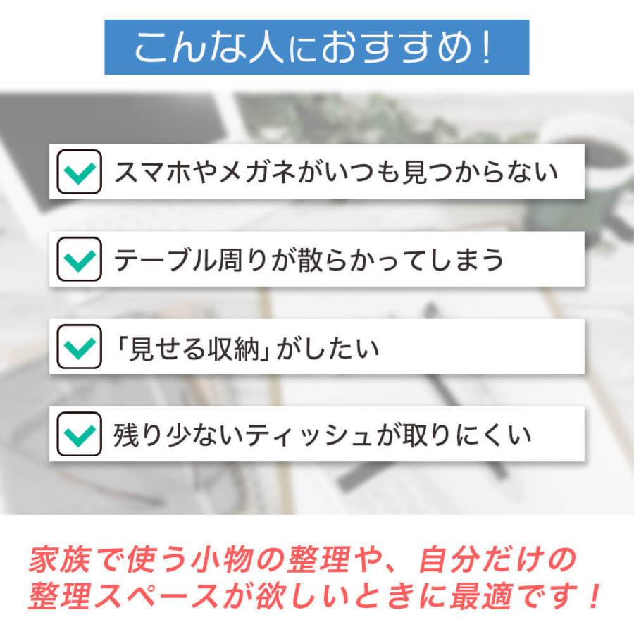 ティッシュケース おしゃれ 北欧 ティッシュボックス 収納 ケース 小物入れ 多機能 卓上 机 テーブル デスク 蓋付き ペン立て バネ リモコンラック｜rukodo｜03