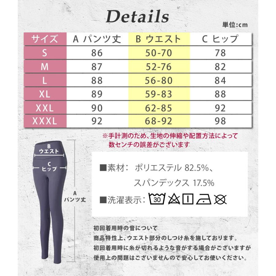 ヨガパンツ レディース ヨガウェア レギンス 大きいサイズ スポーツ
