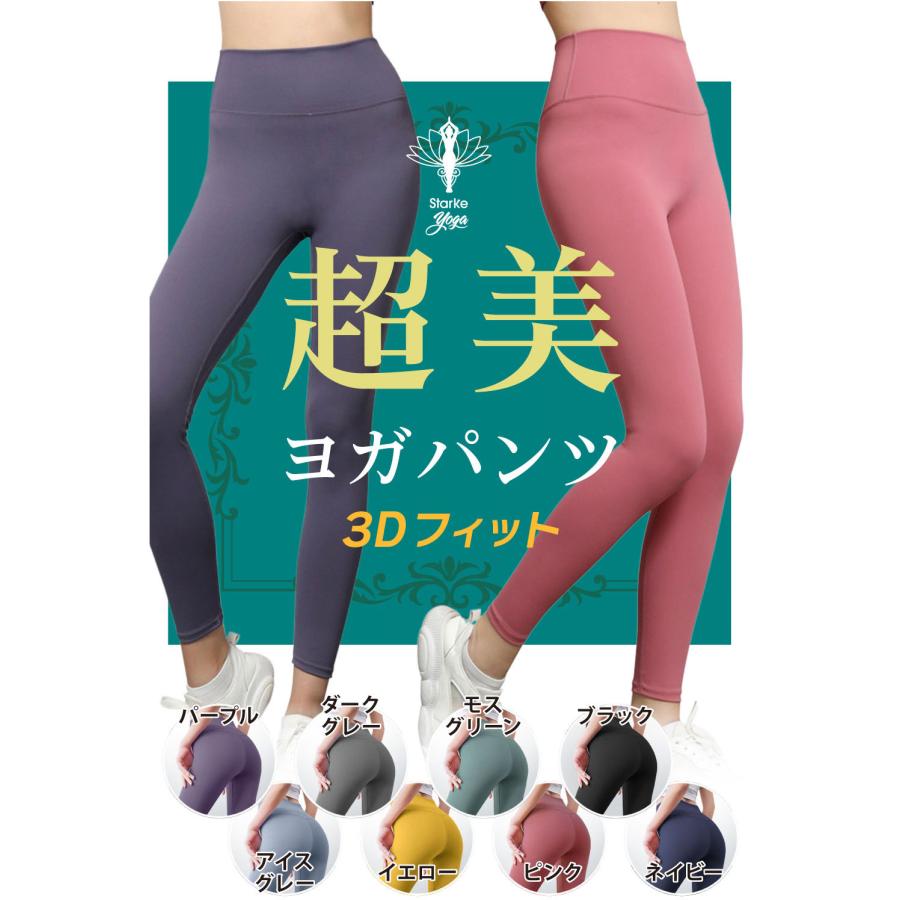 ヨガパンツ レディース ヨガウェア レギンス 大きいサイズ スポーツ